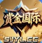 赏金国际