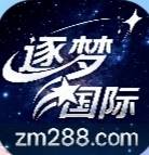 逐梦国际