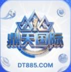 鼎天国际