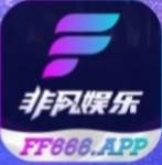 非凡娱乐